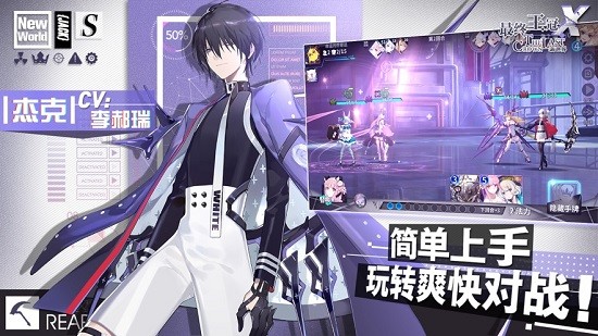 最終王冠ios版 v2.11 iphone版 1