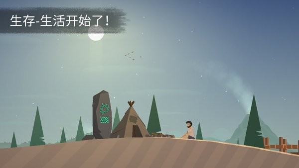 荒島余生游戲中文版 v1.0.0 安卓手機(jī)版 1