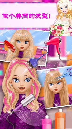 芭比公主婚紗換裝 v1.1 安卓版 2