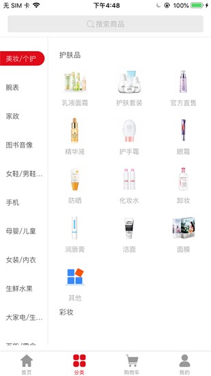 跨港美易购 跨港美易购商城