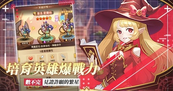 錯(cuò)位時(shí)空手游 v1.7.7 安卓版 0