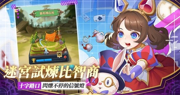 錯(cuò)位時(shí)空游戲下載 錯(cuò)位時(shí)空手游下載