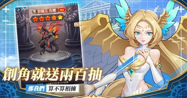 錯(cuò)位時(shí)空手游 v1.7.7 安卓版 2