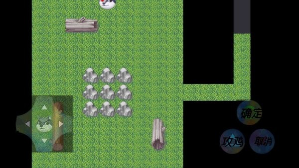 傳說(shuō)之下sans狗頭手游(Under dog) v1.0 安卓版 3