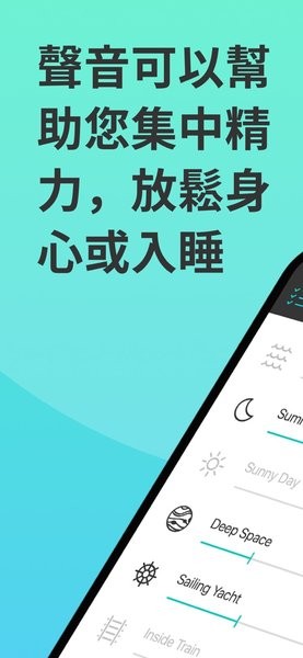 Noizio iphone版 v2.4.1 蘋果手機(jī)版 1