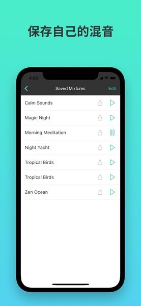Noizio ios版 Noizio蘋果版