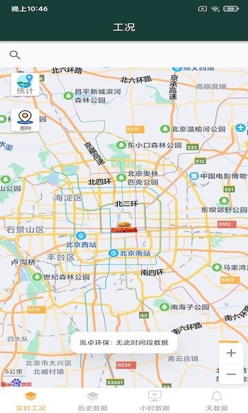 胤卓环保手机版 v20201001 安卓版2