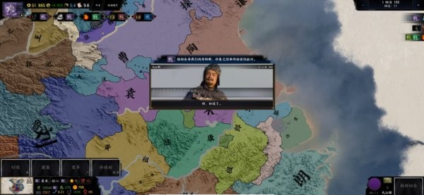 三國天下歸心游戲 v1.3 安卓版 0