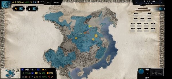 三國天下歸心游戲