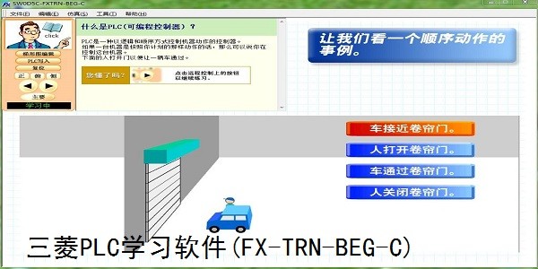 三菱fx-trn-beg-c 三菱fx-trn-beg-c下載