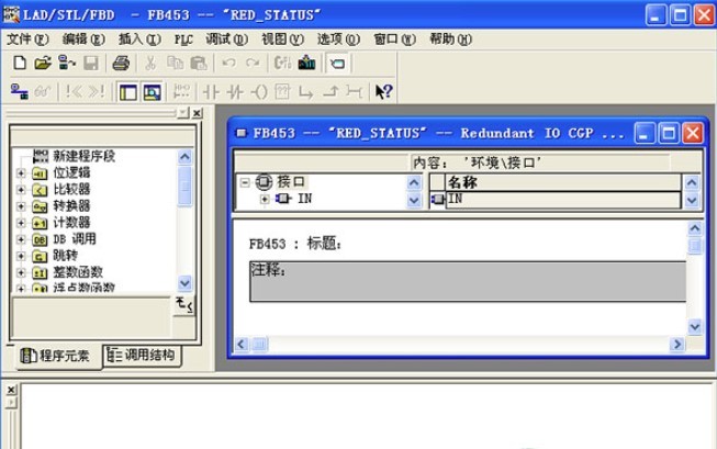 西門子300plc編程軟件