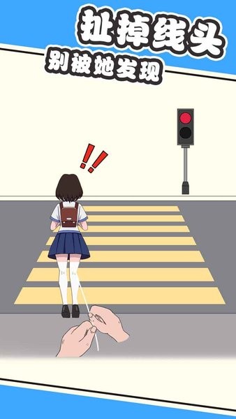 最囧腦力大亂斗游戲 v1.0.0.3 安卓版 1