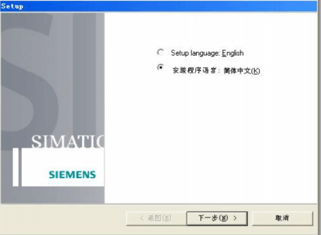 西門子300plc編程軟件