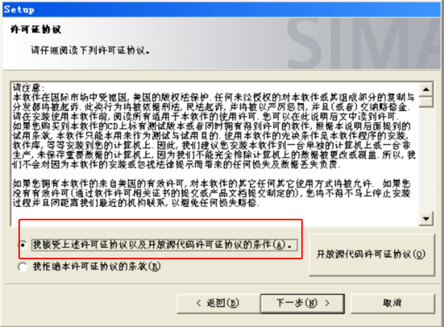 西門子300plc編程軟件