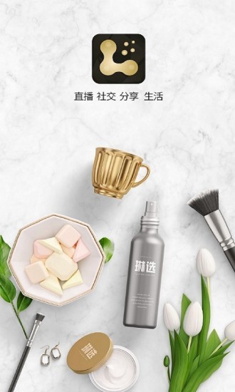 琳選app最新版 v0.0.22 安卓版 3