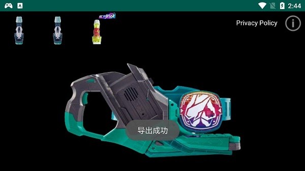 假面騎士Evilive下載