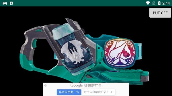 假面騎士Evilive模擬器手游 v1.5 安卓版 2