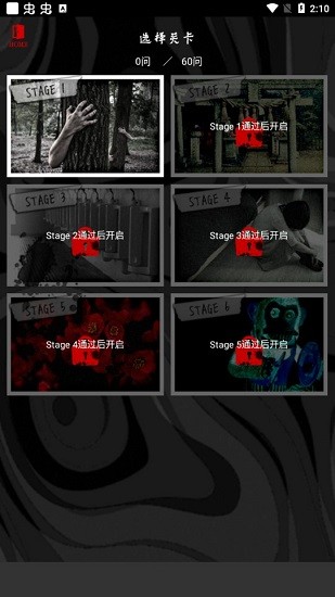 看懂了就很恐怖的故事中文版(意味怖) v1.0.0 安卓版 0