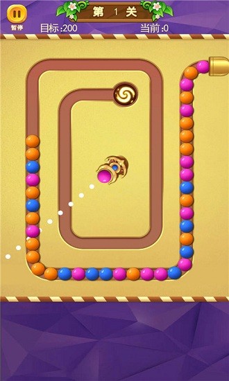 祖瑪新版游戲 v1.3 安卓版 0