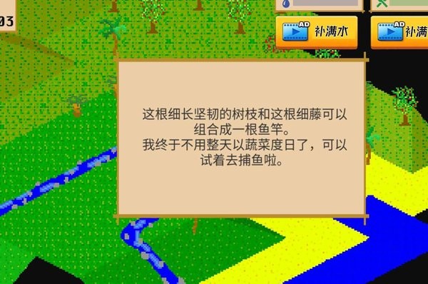 孤島歷險(xiǎn)記完整版 v1.0.11.01 安卓版 0