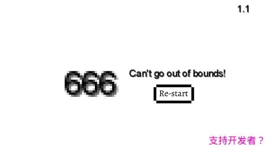 patpat游戲軟件 v1.4 安卓版 2