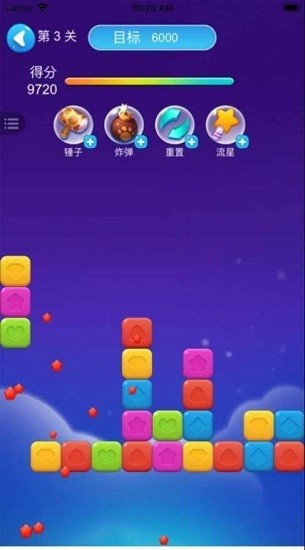 全民來消消紅包版1