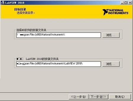 labview2018軟件