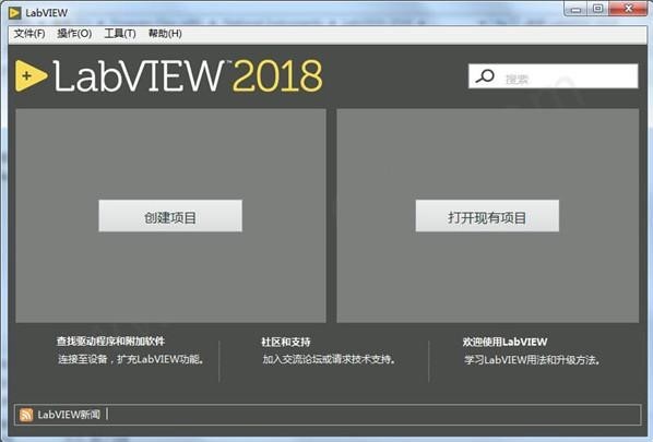 labview2018軟件