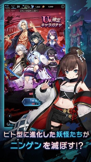 ragnador妖怪皇帝與最終的夜叉姬(ラグナド) v1.2.0 官方安卓版 1