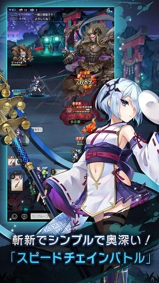 ragnador妖怪皇帝与最终的夜叉姬 ragnador游戏下载