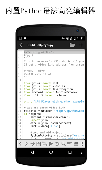 qpython oh手機(jī)版