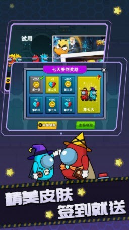 雙人逃亡記3手游 v1.0 安卓版 0