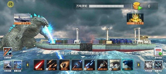 海洋沉船模擬器手游