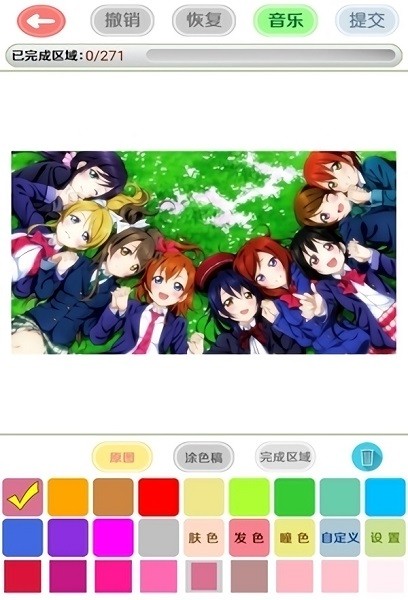 二次元動漫壁紙涂色游戲 v2.1 安卓版 0