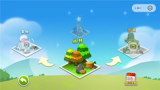 超級蘿卜保衛(wèi)戰(zhàn)2叢林 v2.0.5 安卓版 3