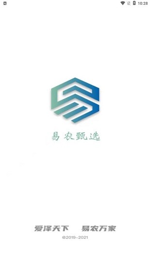易農(nóng)甄選app v1.0.3 安卓版 0