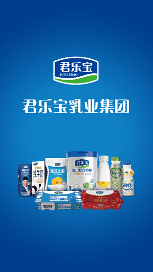 君樂寶SCI考勤打卡 v1.2.6 安卓版 1