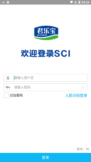 君樂寶SCI 君樂寶SCI下載