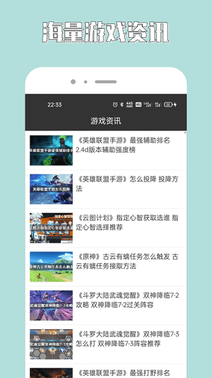 7788游戲 7788游戲下載