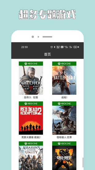 7788游戲攻略 v1.0.0 安卓版 3