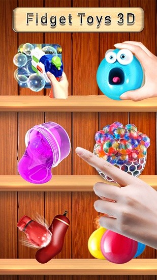 超級解壓神器游戲