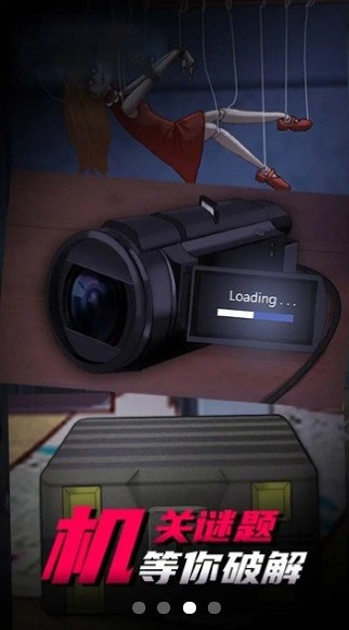 高校怪談手游 v1.0 安卓版 1