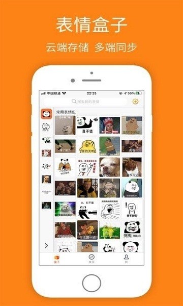 寶圖盒子 v1.4.0 安卓版 0