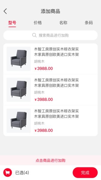 喵零app蘋果版 v1.7.9 iPhone手機(jī)版 1