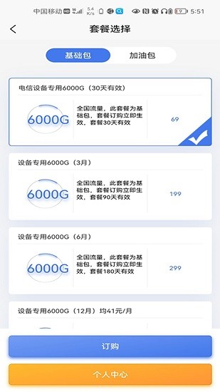 中元助手官方版 v1.0.0 安卓版 0