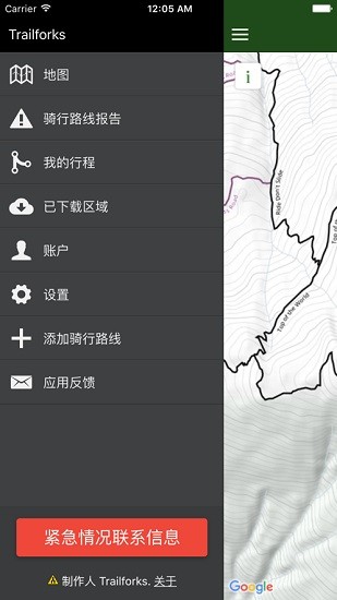trailforks越野單車徑地圖 v1.56 安卓版 0