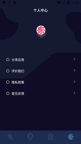 酷酷游戲攻略最新版 v1.1 安卓版 1