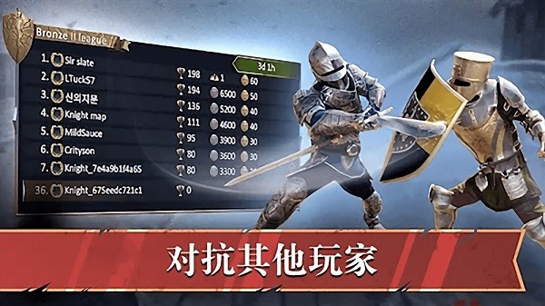 皇室之争游戏下载 皇室之争手机版下载