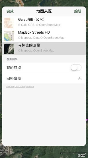 gaia gps手机版 gaia gps安卓版