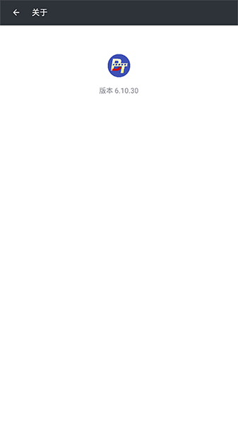 磁力狗搜索引擎手機(jī)軟件 v6.10.30 安卓版 3